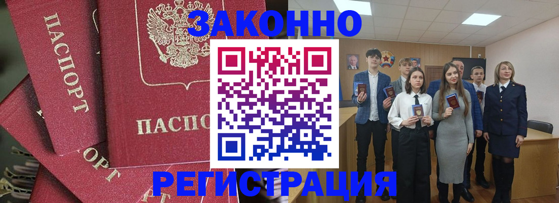 найти адрес прописки в Пушкино